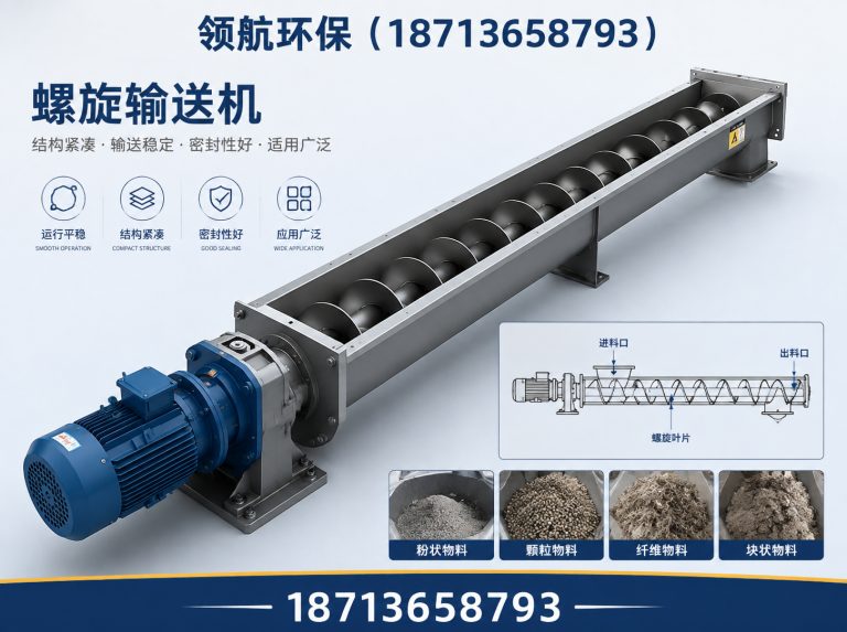 盐山县粉尘加湿机展示图